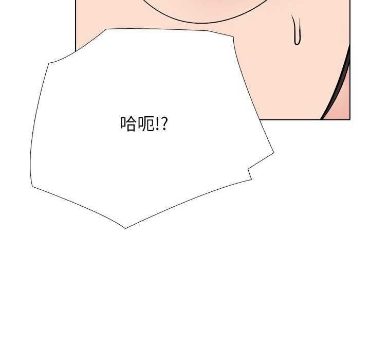 同事换换爱