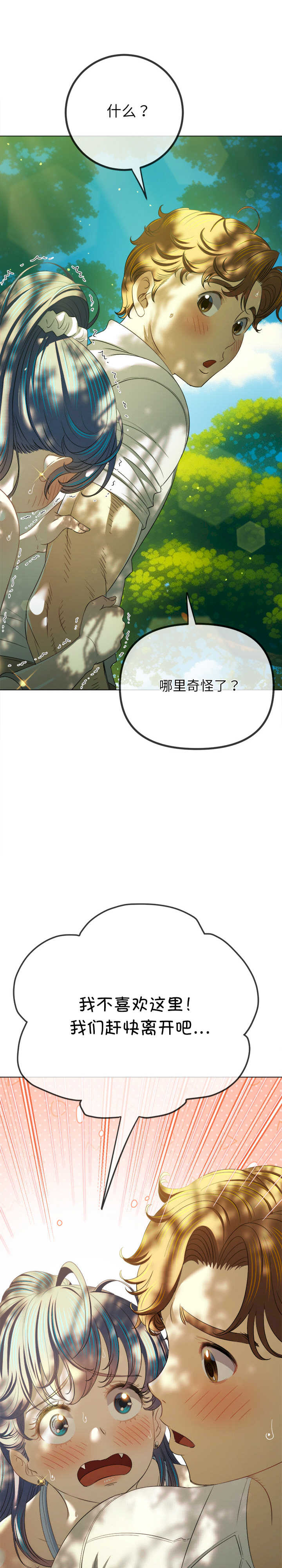 难缠小恶女/恶女勾勾缠