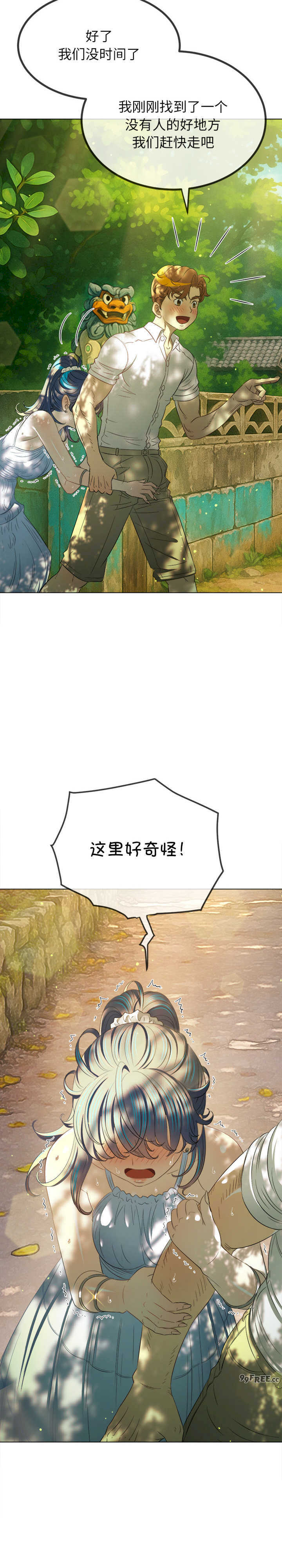 难缠小恶女/恶女勾勾缠