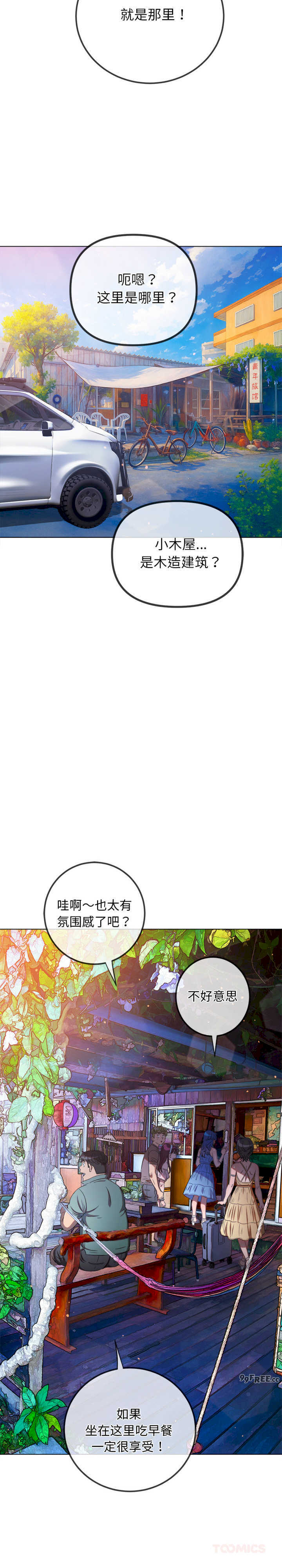 难缠小恶女/恶女勾勾缠