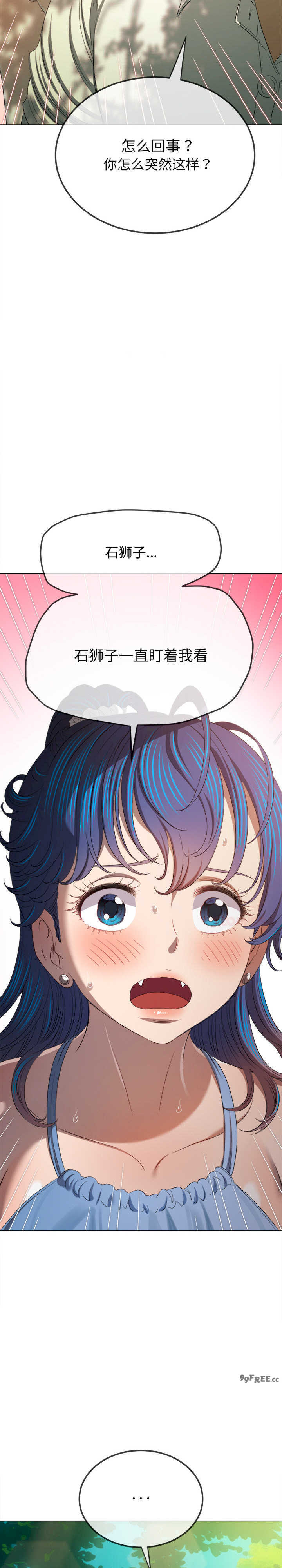 难缠小恶女/恶女勾勾缠