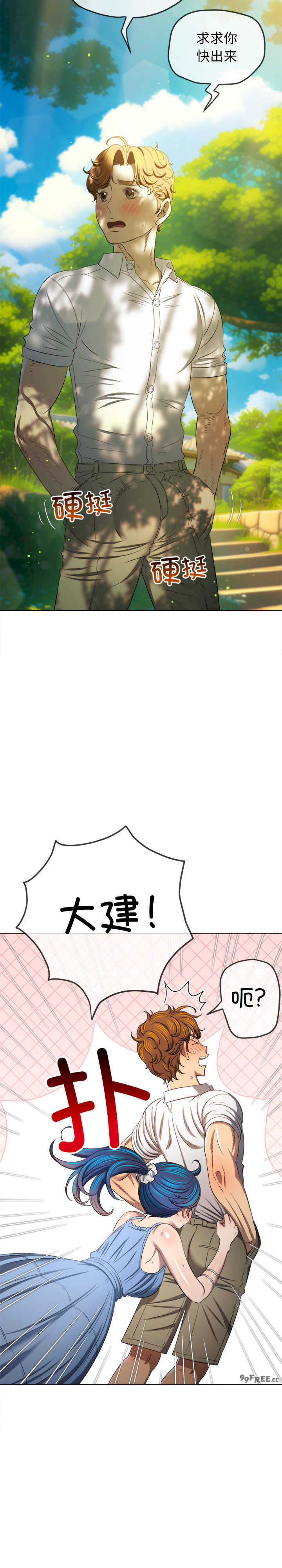 难缠小恶女/恶女勾勾缠