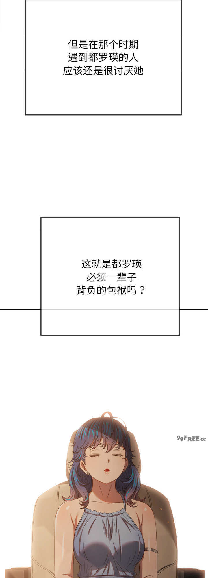 难缠小恶女/恶女勾勾缠