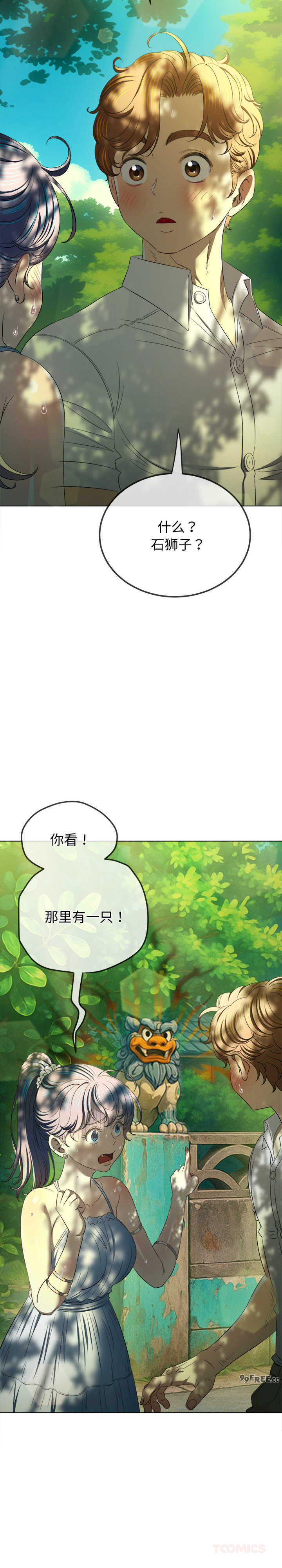 难缠小恶女/恶女勾勾缠