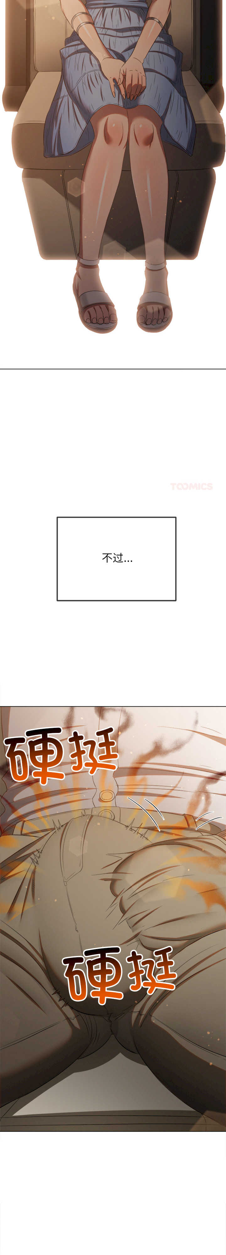 难缠小恶女/恶女勾勾缠