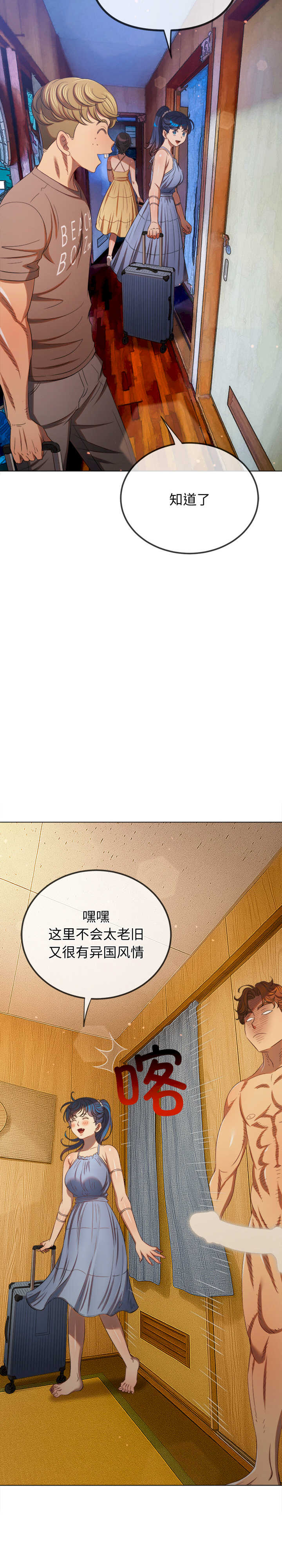 难缠小恶女/恶女勾勾缠