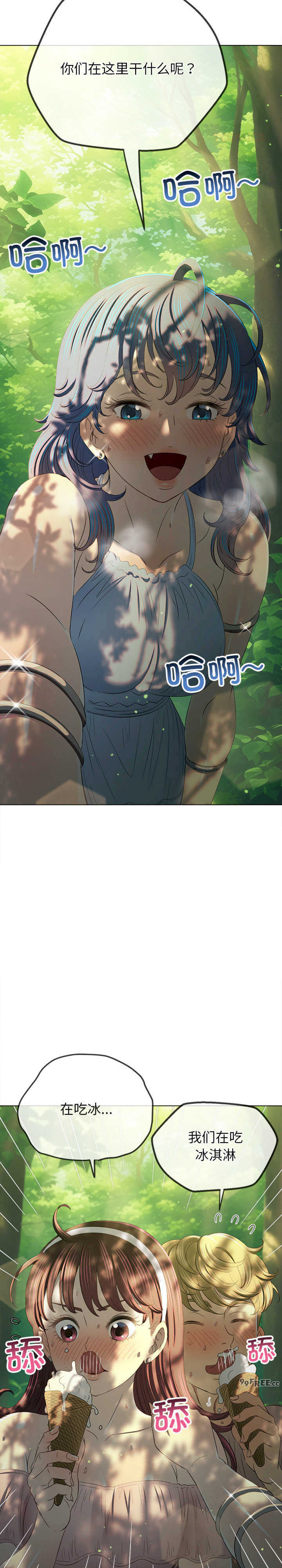 难缠小恶女/恶女勾勾缠
