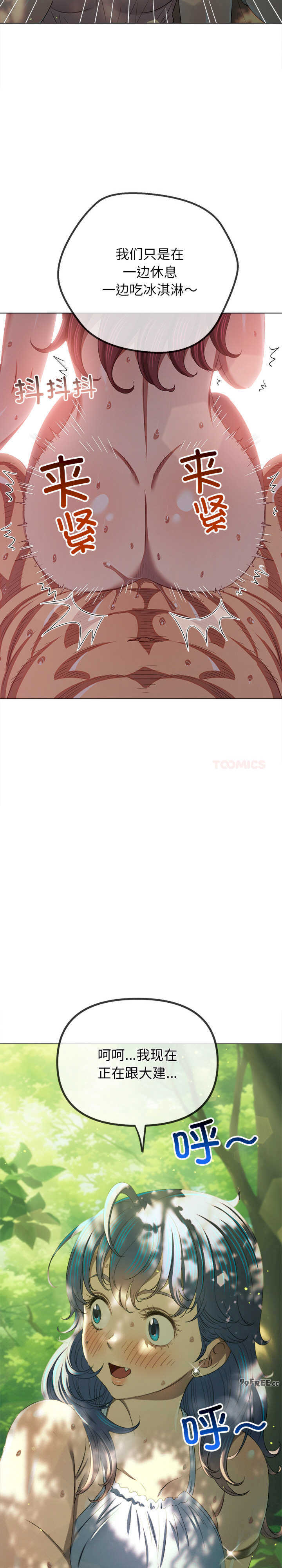 难缠小恶女/恶女勾勾缠