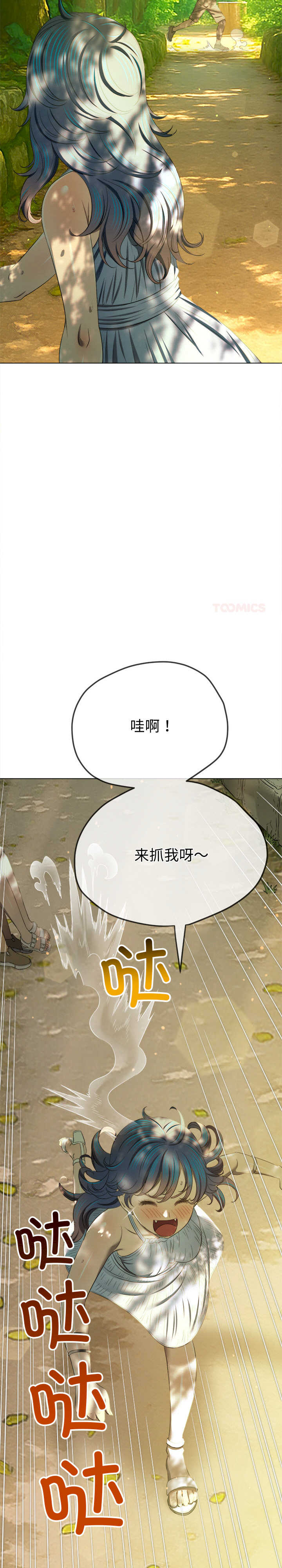 难缠小恶女/恶女勾勾缠