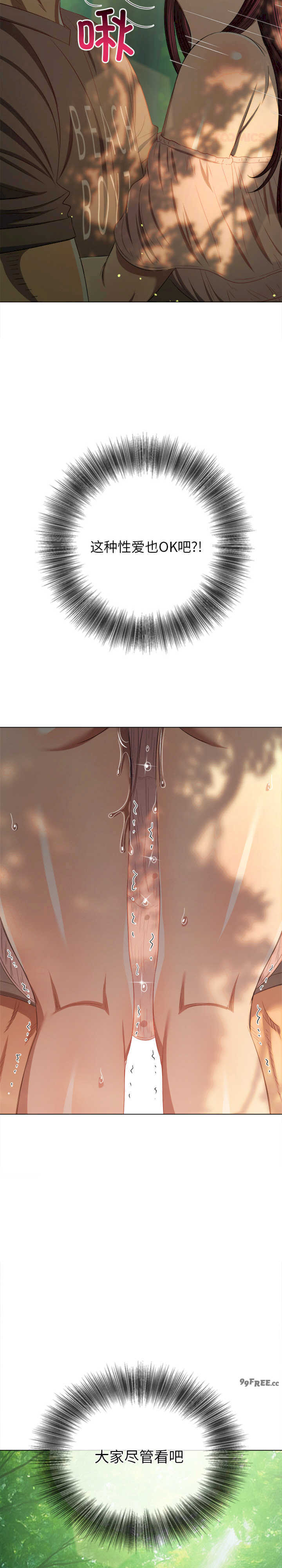 难缠小恶女/恶女勾勾缠