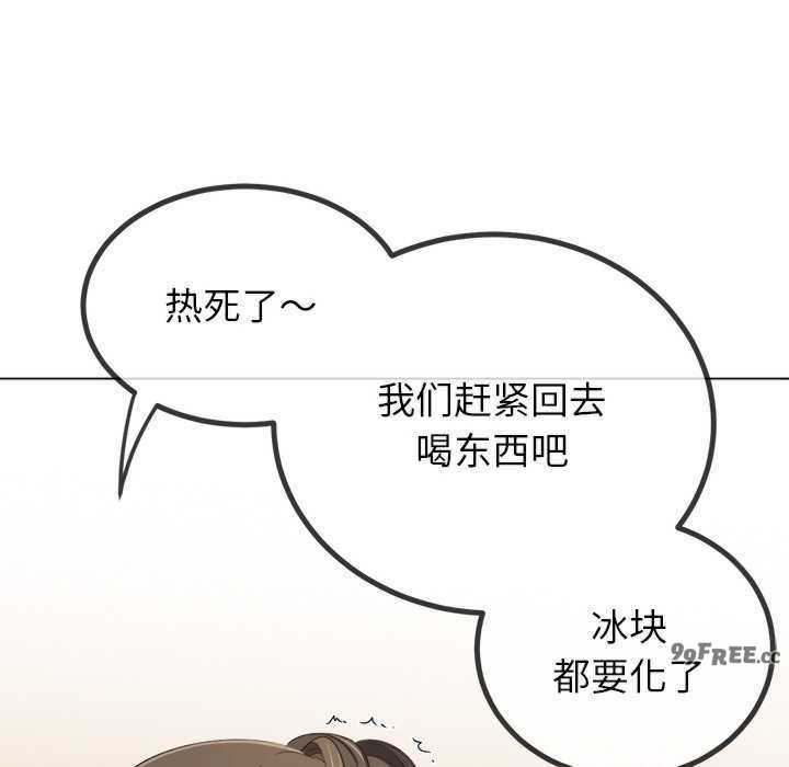 难缠小恶女/恶女勾勾缠