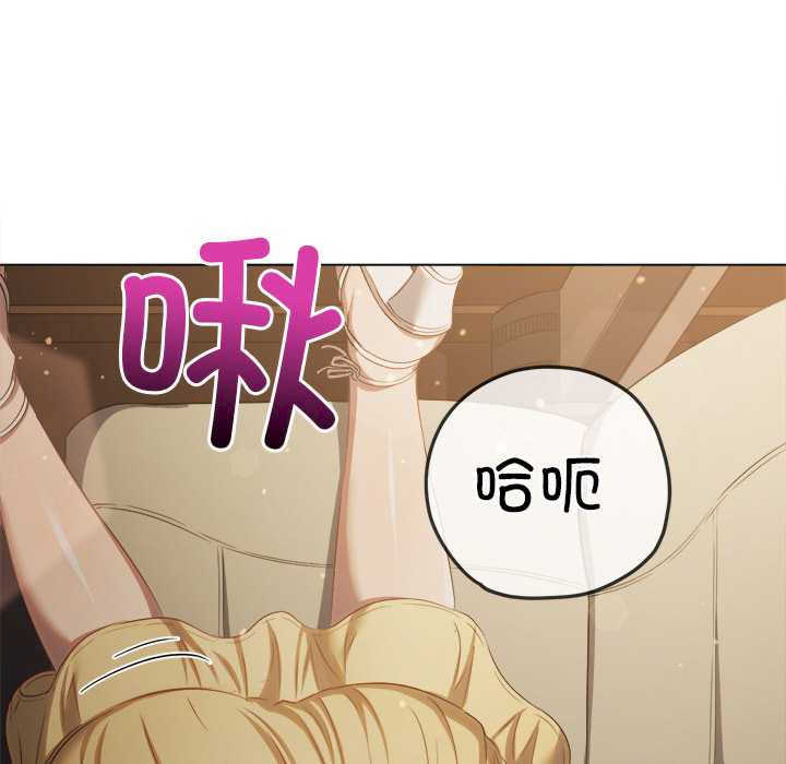难缠小恶女/恶女勾勾缠