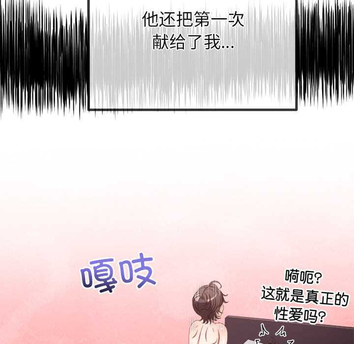 难缠小恶女/恶女勾勾缠