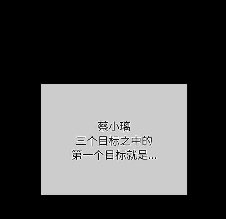 难缠小恶女/恶女勾勾缠