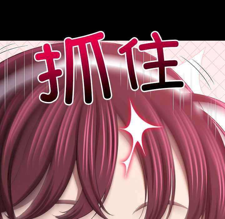 难缠小恶女/恶女勾勾缠