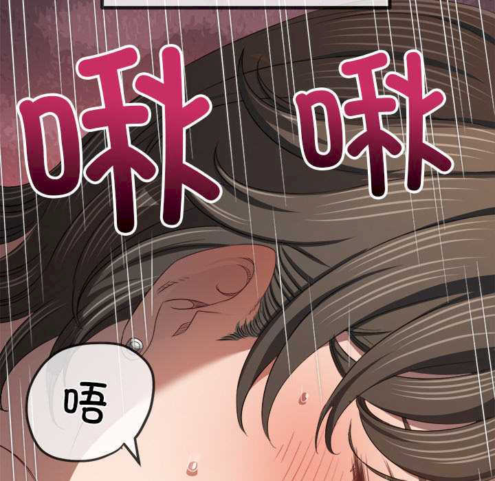 难缠小恶女/恶女勾勾缠