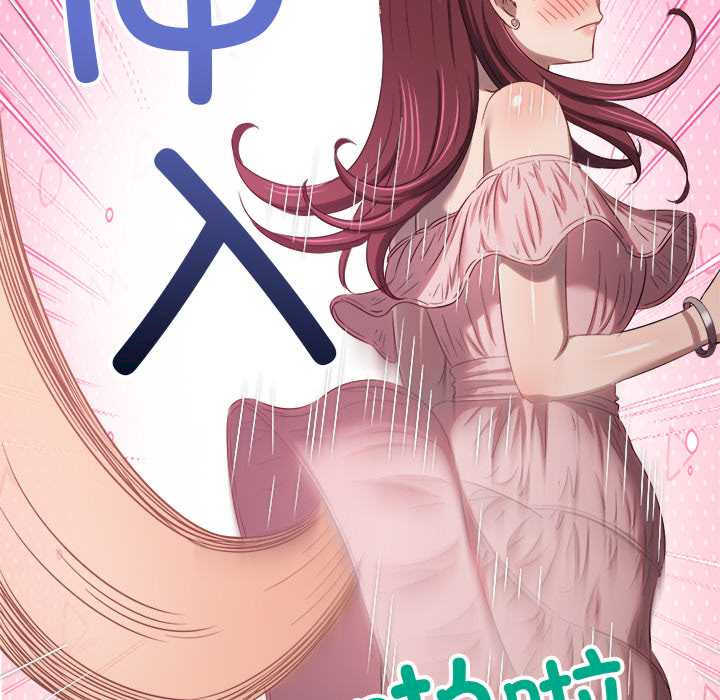 难缠小恶女/恶女勾勾缠