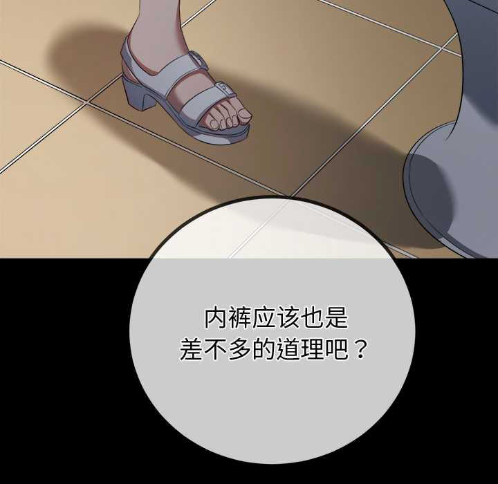 难缠小恶女/恶女勾勾缠