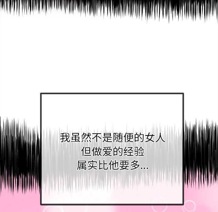 难缠小恶女/恶女勾勾缠