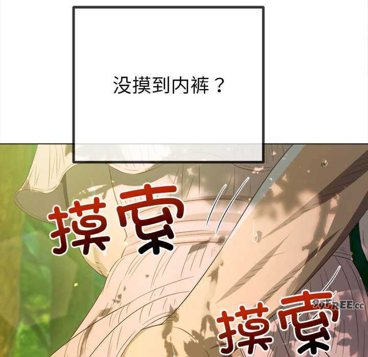 难缠小恶女/恶女勾勾缠