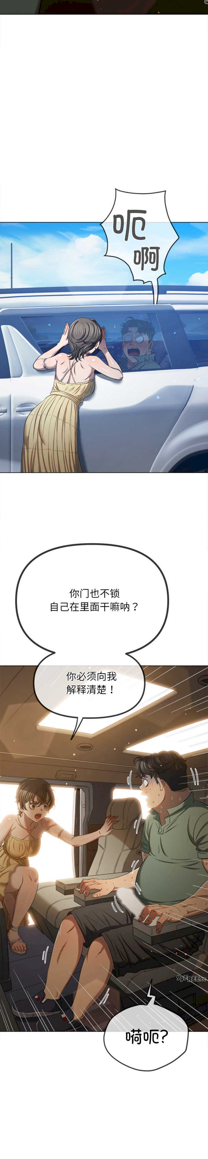 难缠小恶女/恶女勾勾缠