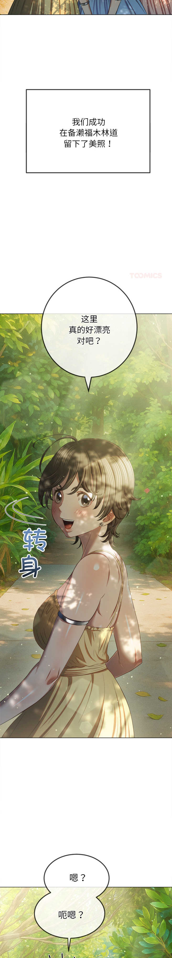 难缠小恶女/恶女勾勾缠