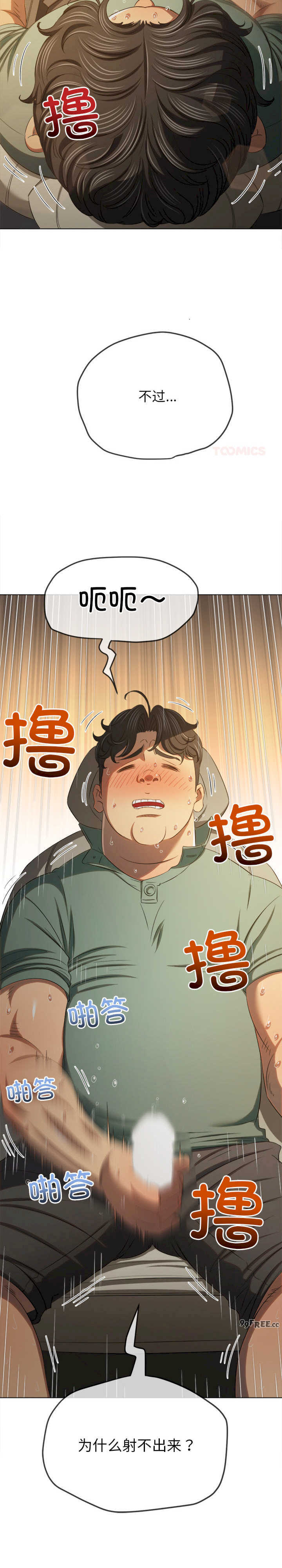 难缠小恶女/恶女勾勾缠