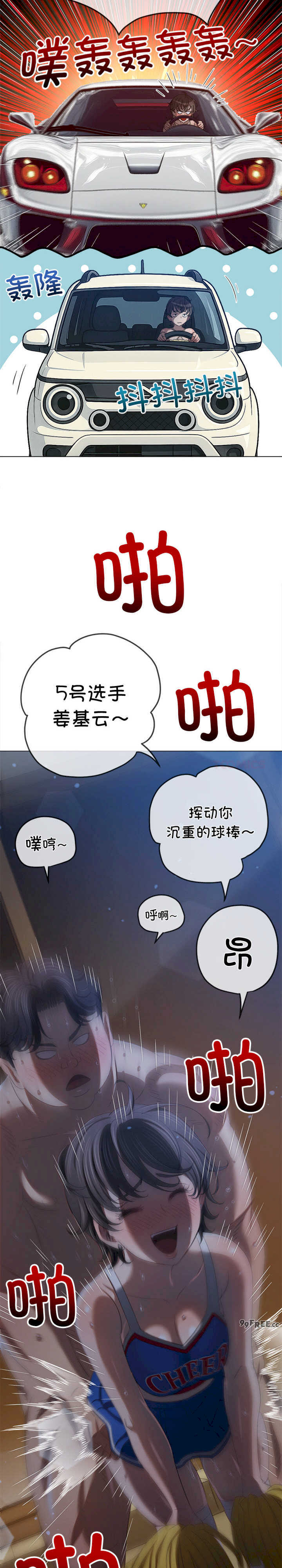 难缠小恶女/恶女勾勾缠