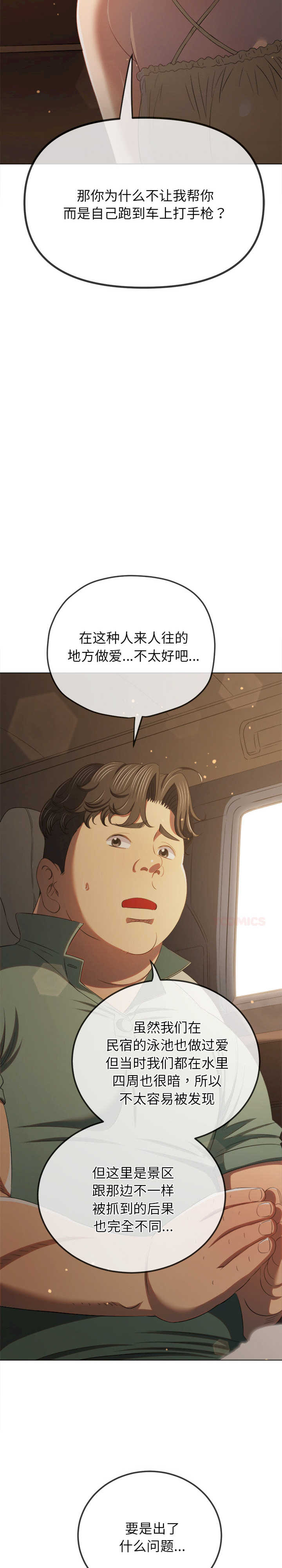 难缠小恶女/恶女勾勾缠