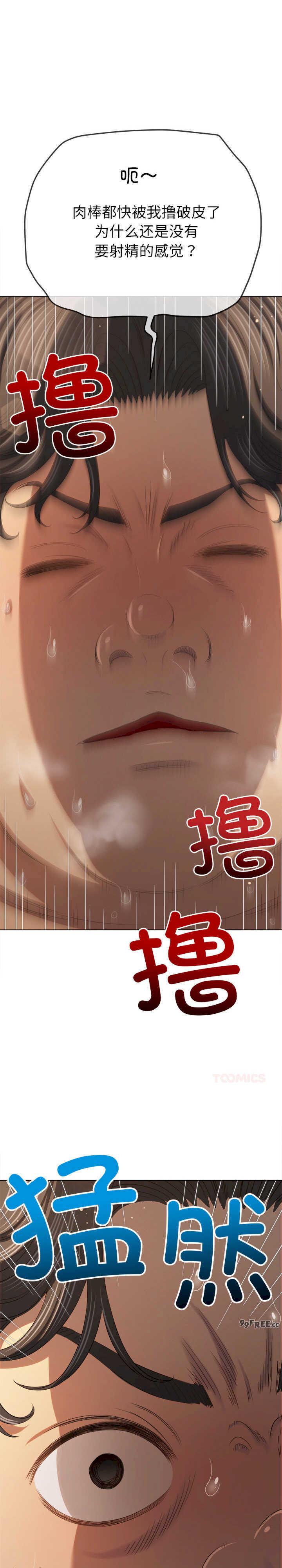 难缠小恶女/恶女勾勾缠