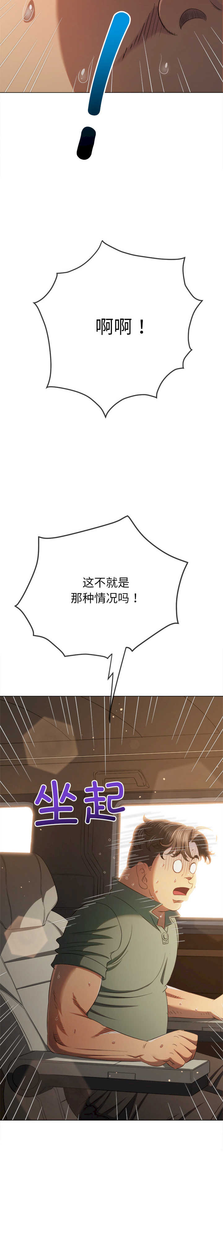 难缠小恶女/恶女勾勾缠