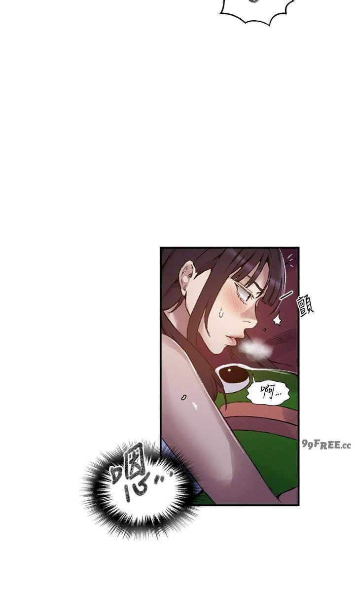 秘密教学