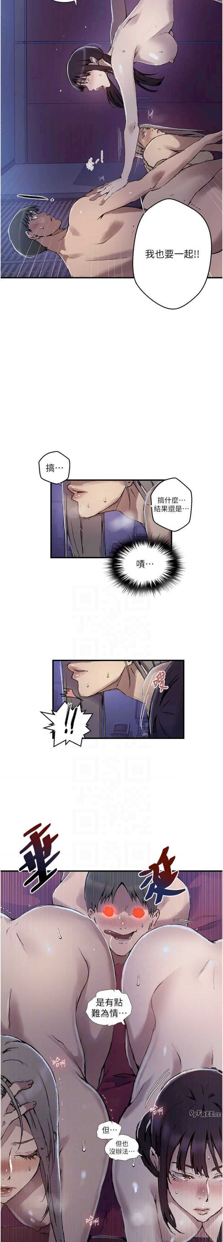 秘密教学