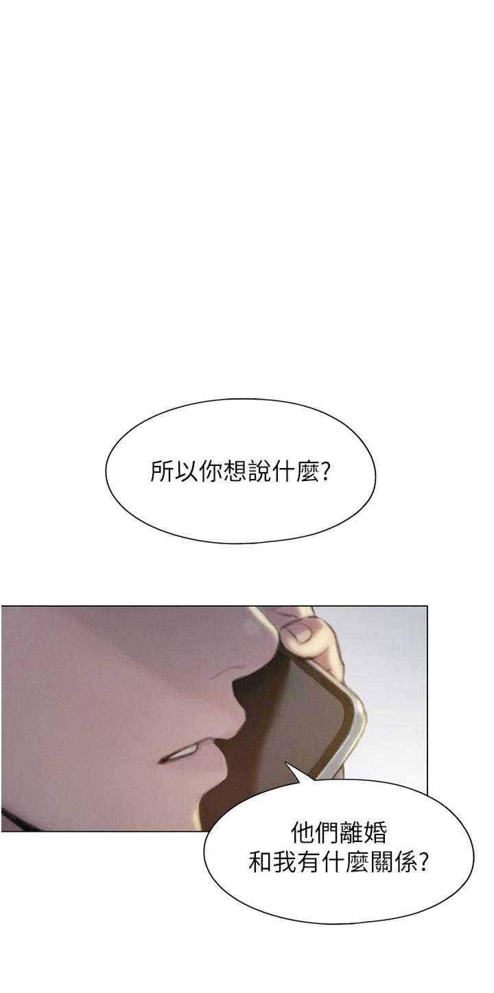 恋爱大富翁