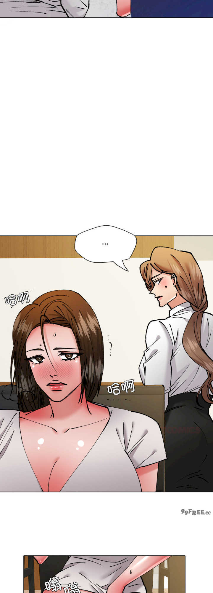 乱女/了不起的她/坏女人