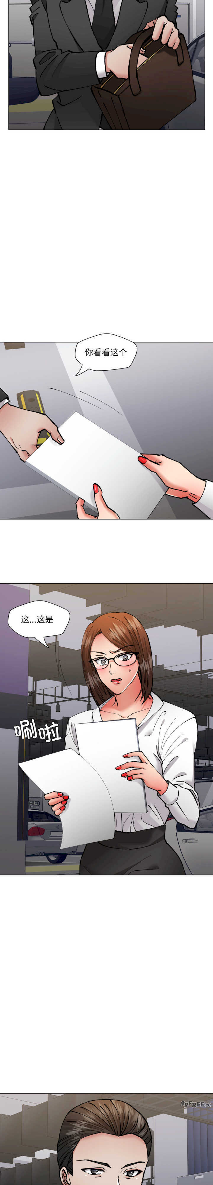 乱女/了不起的她/坏女人