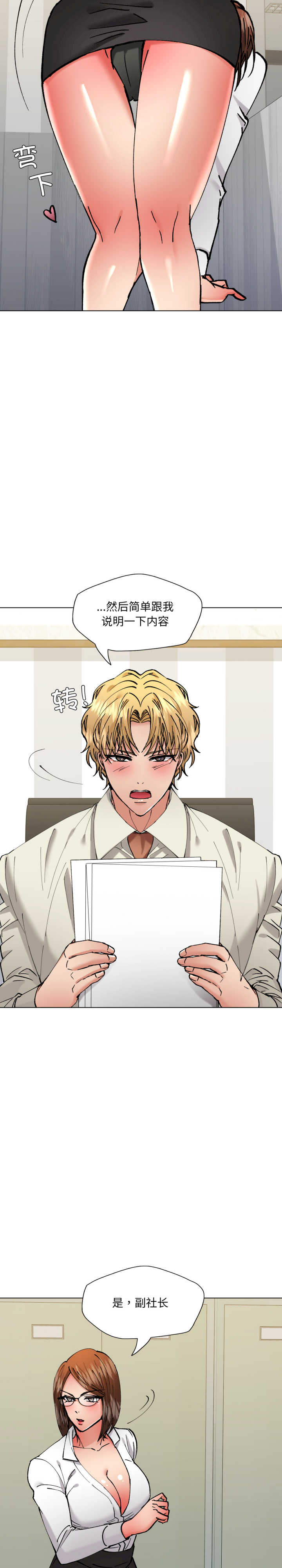 乱女/了不起的她/坏女人