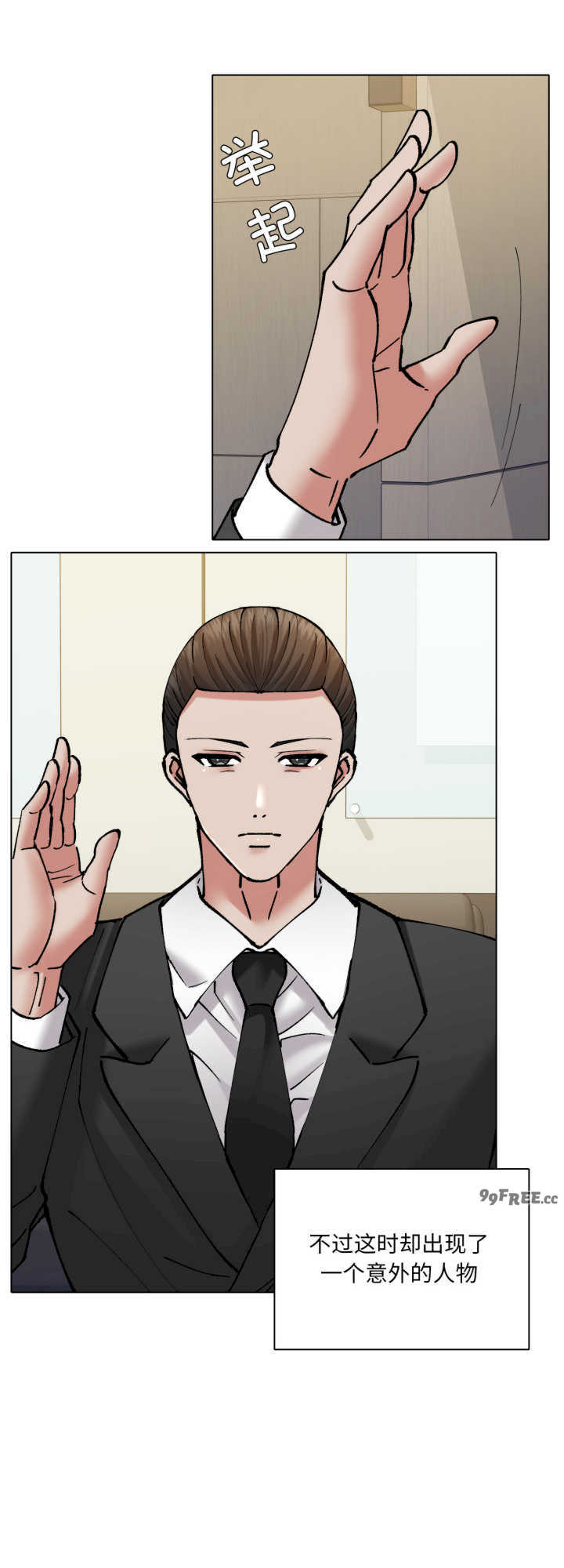 乱女/了不起的她/坏女人