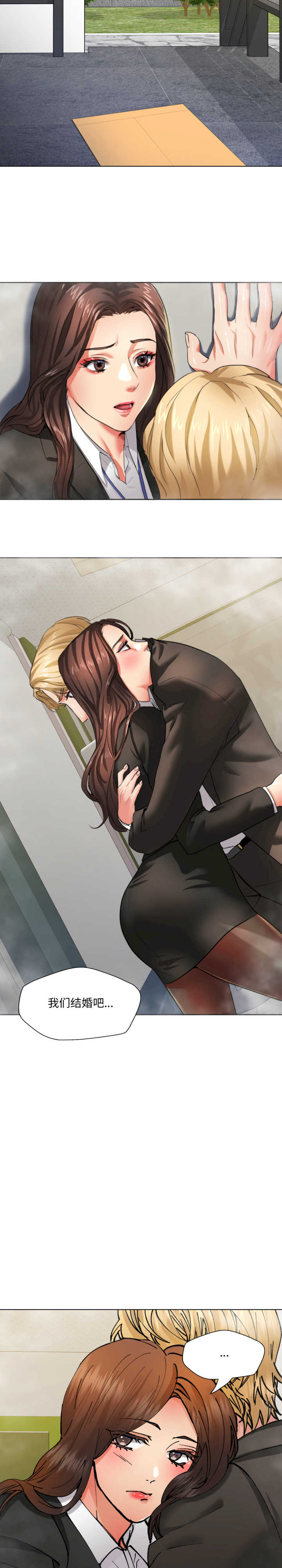 乱女/了不起的她/坏女人