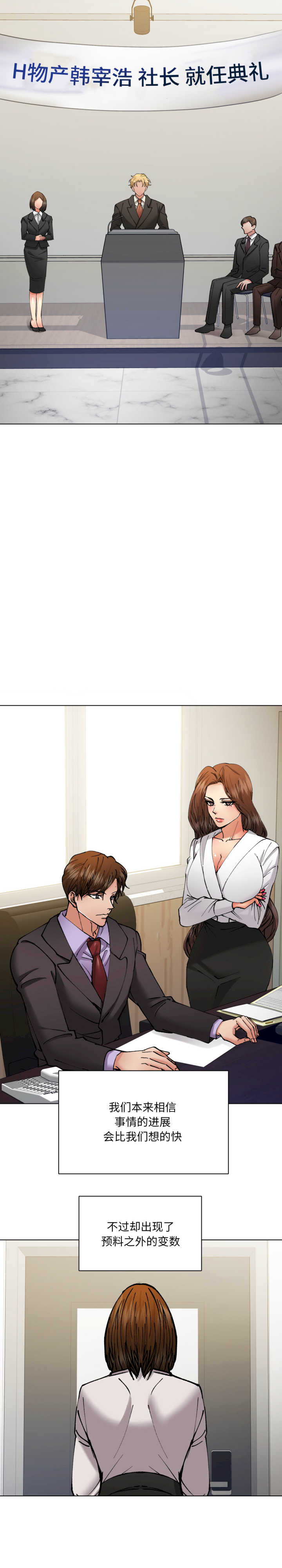 乱女/了不起的她/坏女人