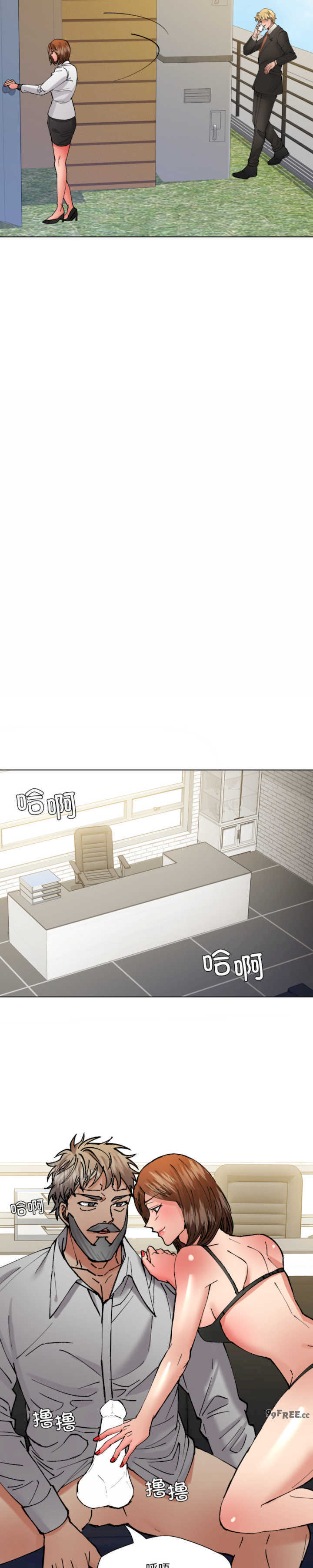 乱女/了不起的她/坏女人