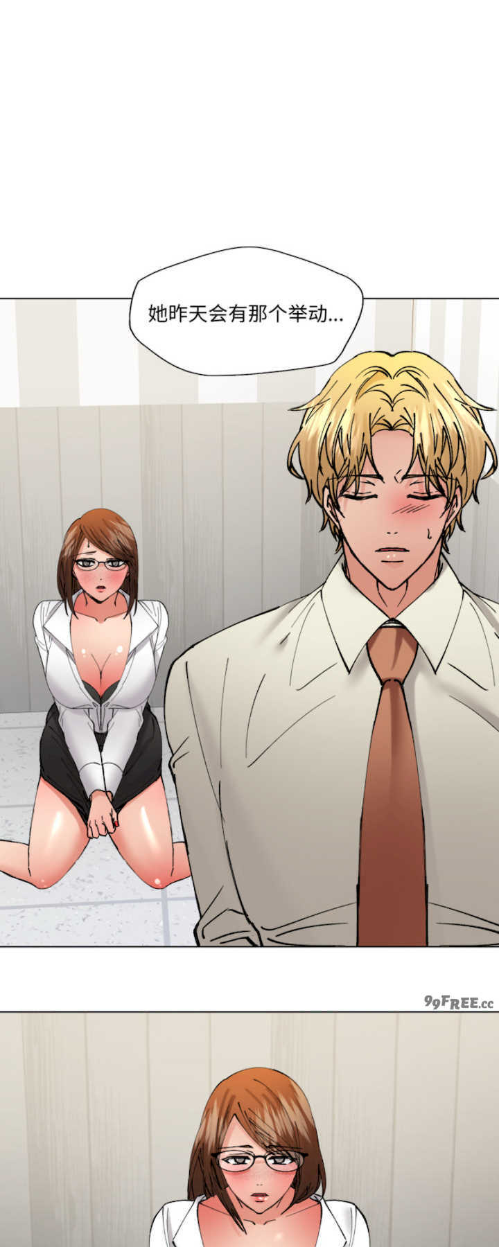 乱女/了不起的她/坏女人