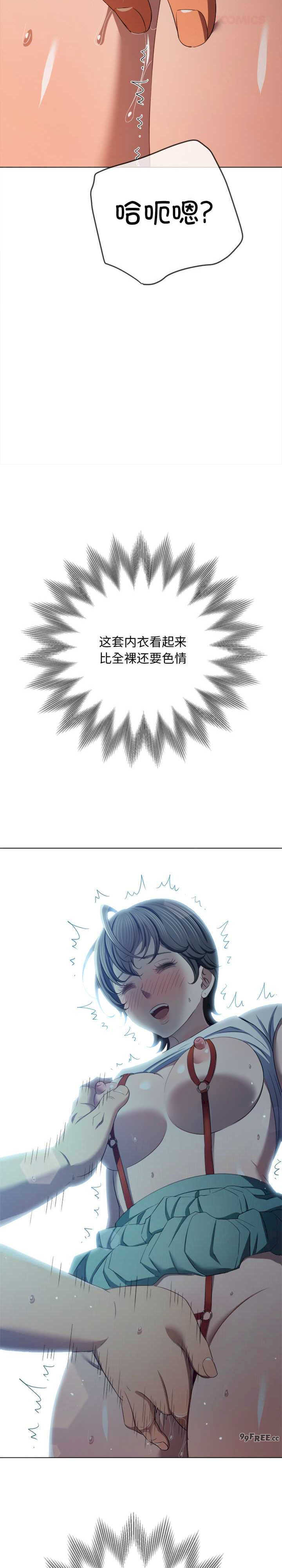 难缠小恶女/恶女勾勾缠