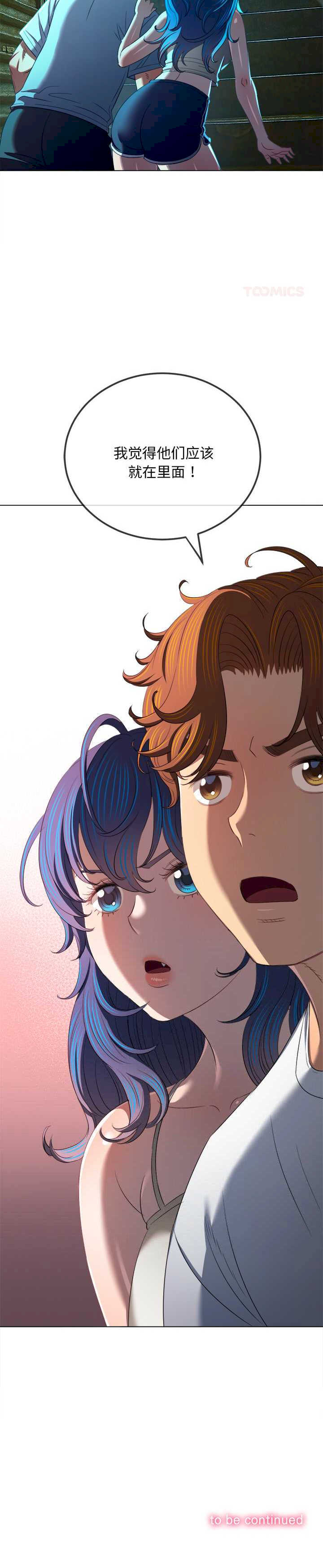 难缠小恶女/恶女勾勾缠