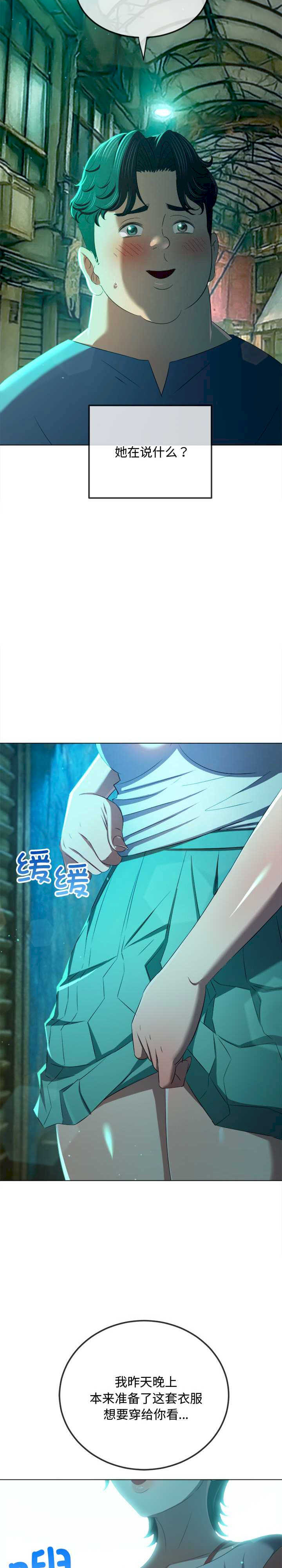 难缠小恶女/恶女勾勾缠