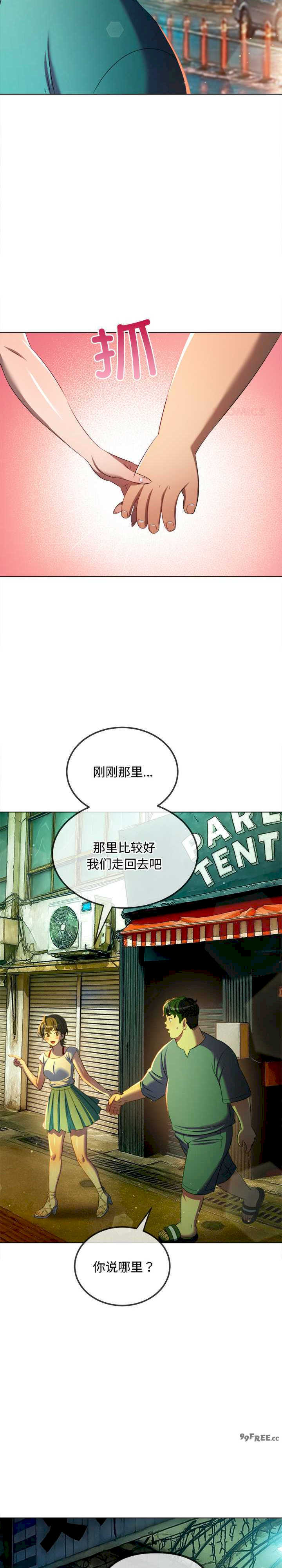 难缠小恶女/恶女勾勾缠