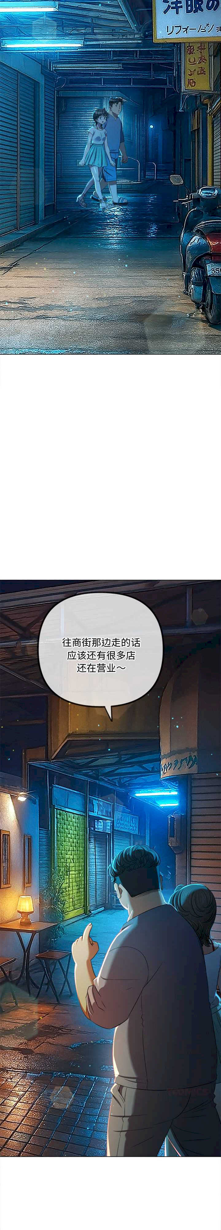 难缠小恶女/恶女勾勾缠