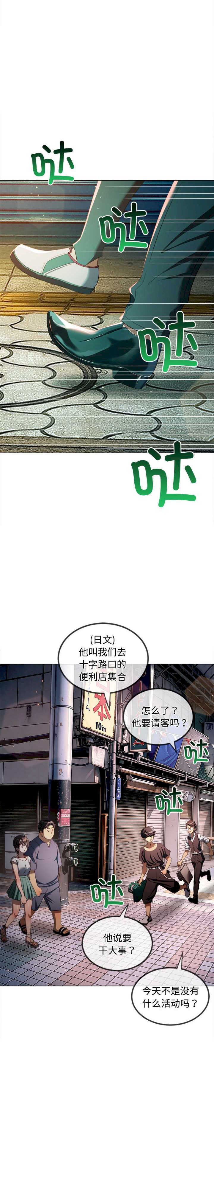 难缠小恶女/恶女勾勾缠