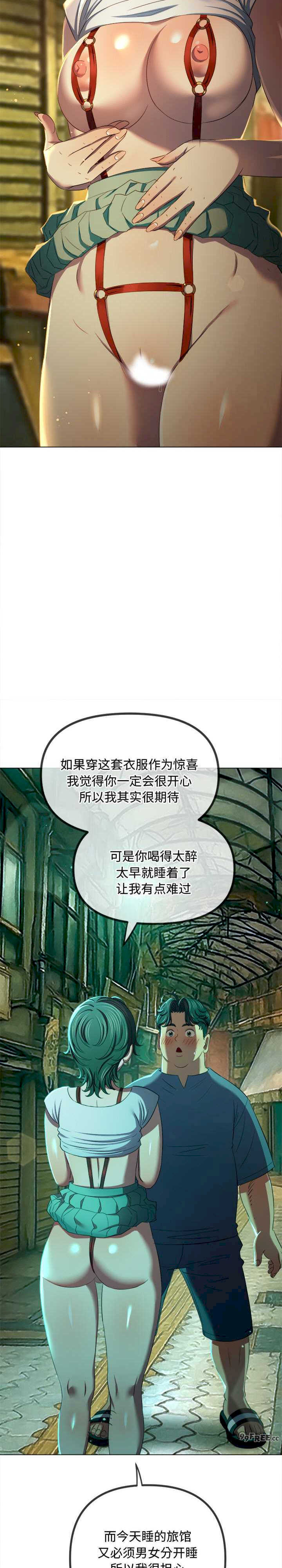 难缠小恶女/恶女勾勾缠