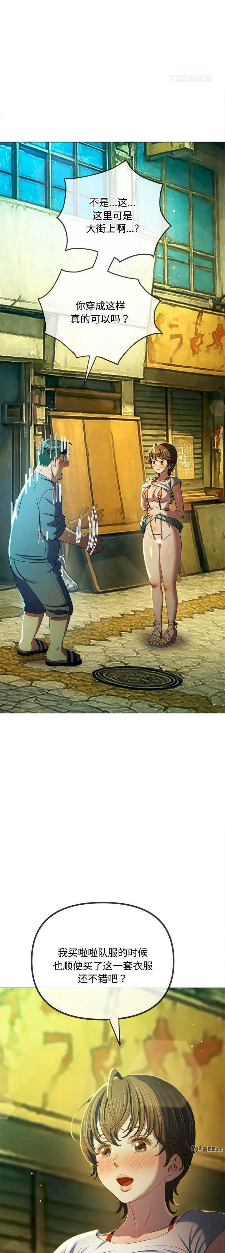 难缠小恶女/恶女勾勾缠